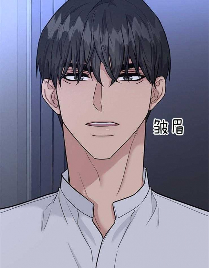 第83话 第83话 第 11 页
