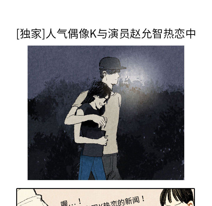 第15话 第 22 页