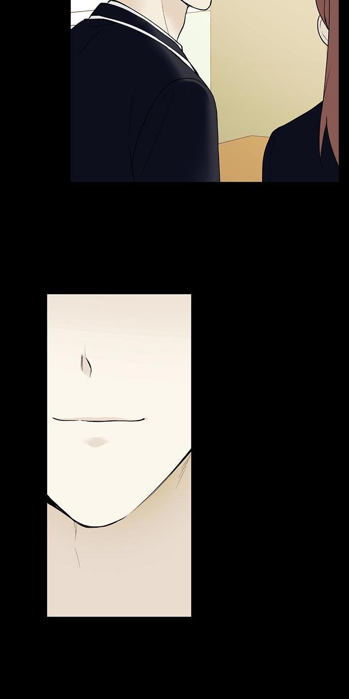第33话 相亲 第 3 页