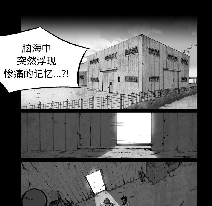 第54话 第 42 页