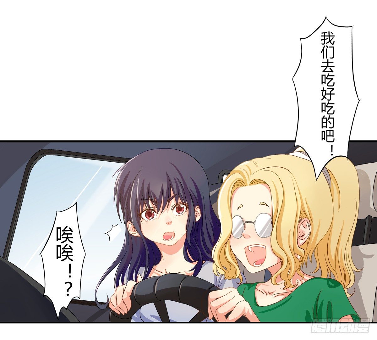 初来 初识 第 15 页