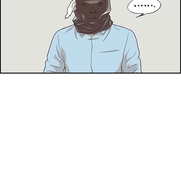 第45话 第 76 页