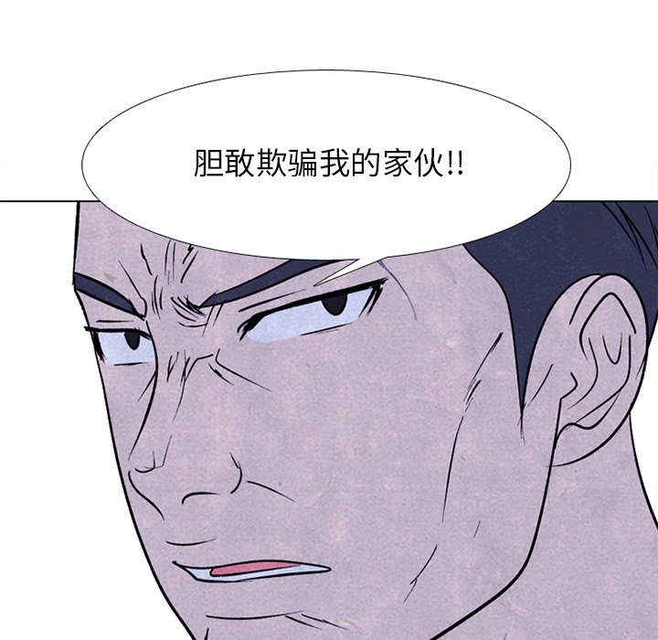 第229话 第 7 页
