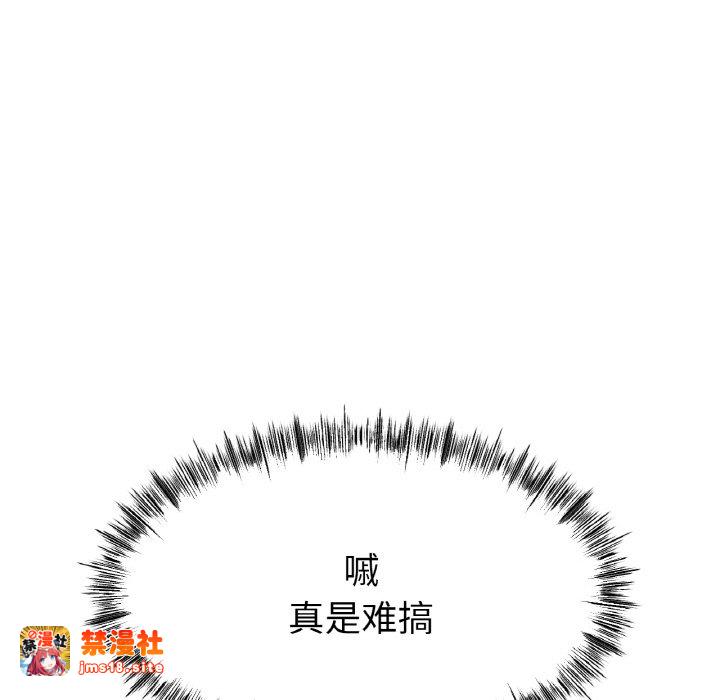 第31话 第 27 页