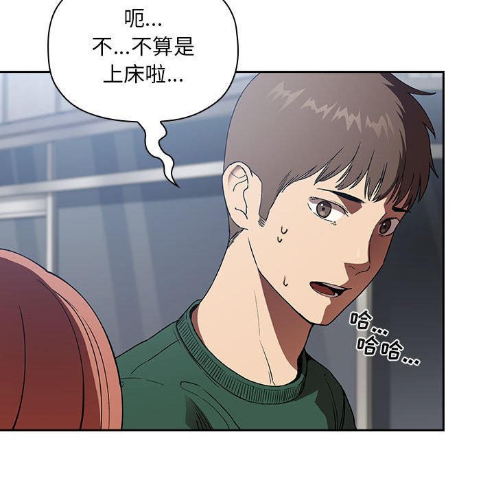 第26话 第 25 页