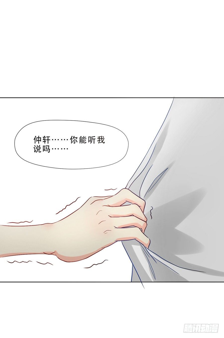 夜路 1 第 5 页