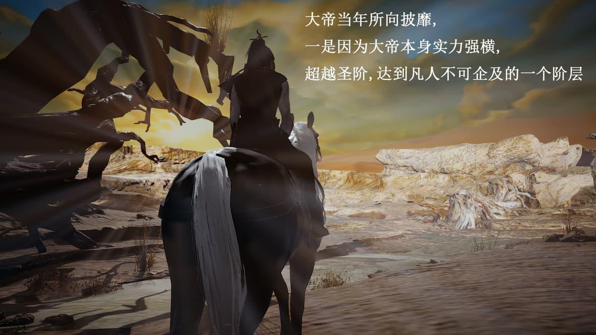 神官 第1季 7 第 172 页