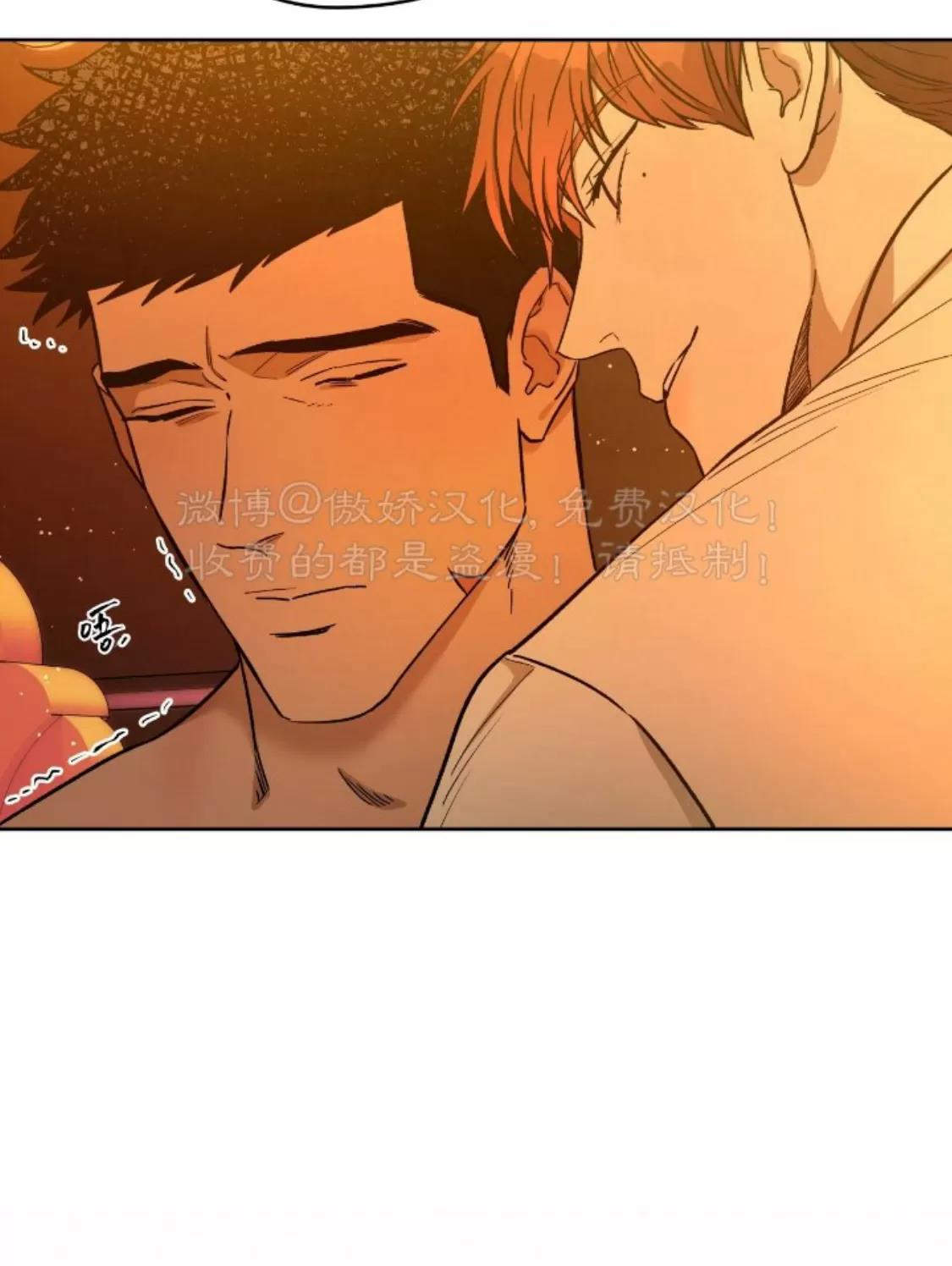 第68话 第 15 页