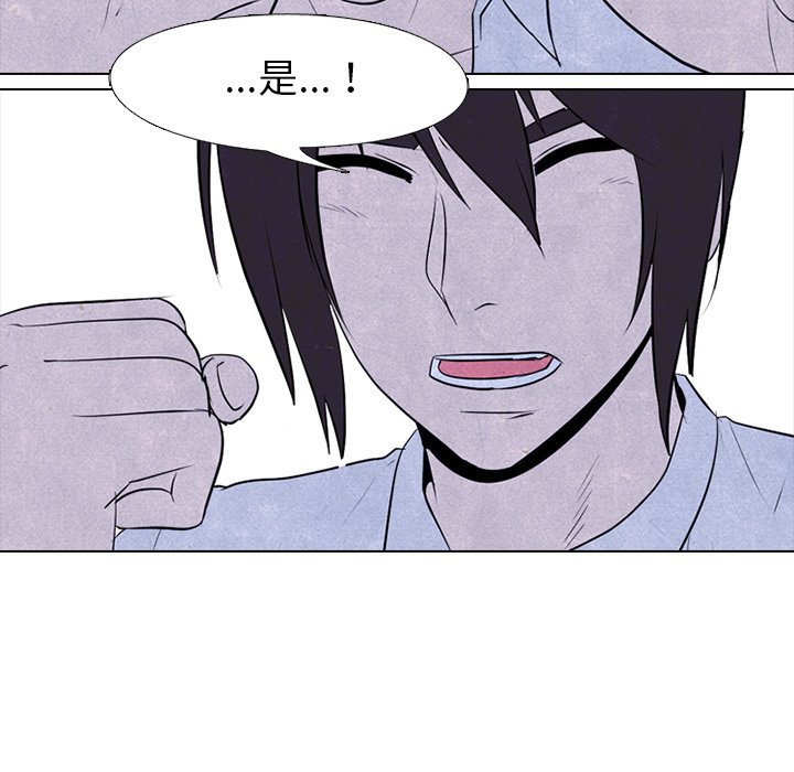 第80话 第 22 页