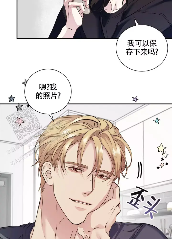 第7话 拍照 第 14 页