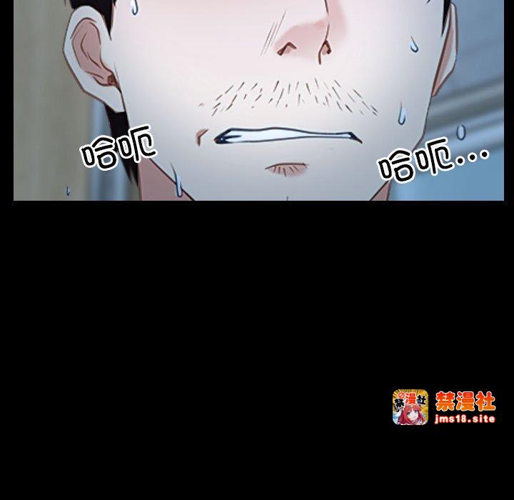 第19话 第 43 页