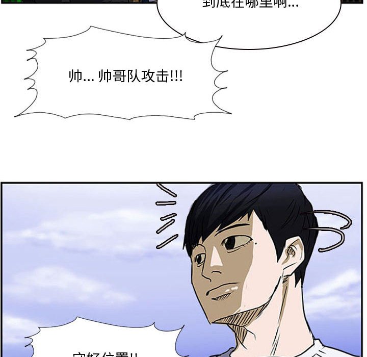 第18话 第 59 页