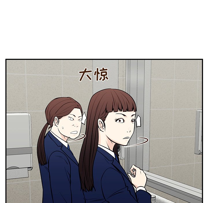 第29话 第 8 页