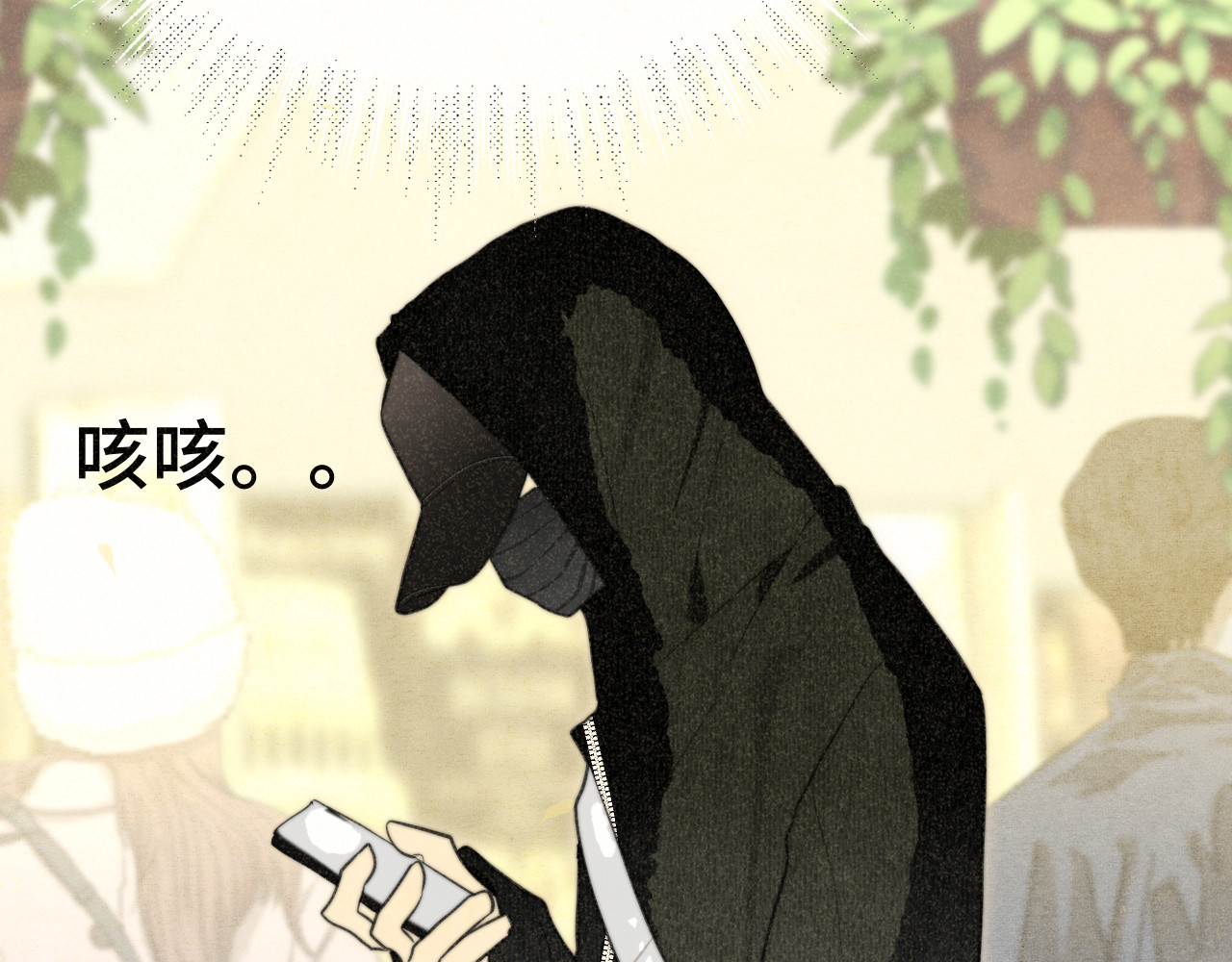 108买书要注意隐蔽！ 第 155 页