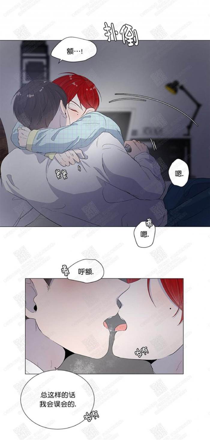 第25话 第 17 页