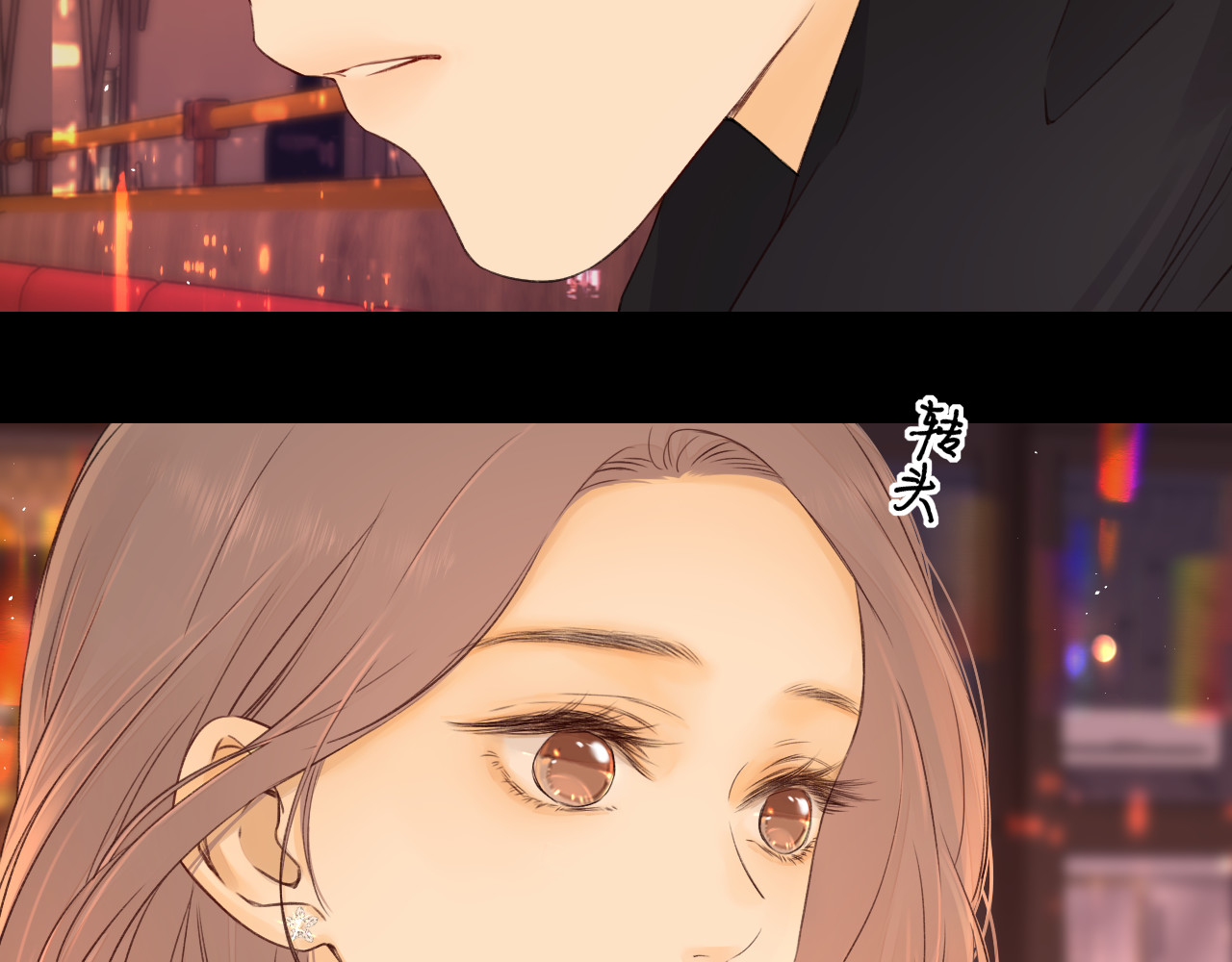 第27集 真心话 第 37 页