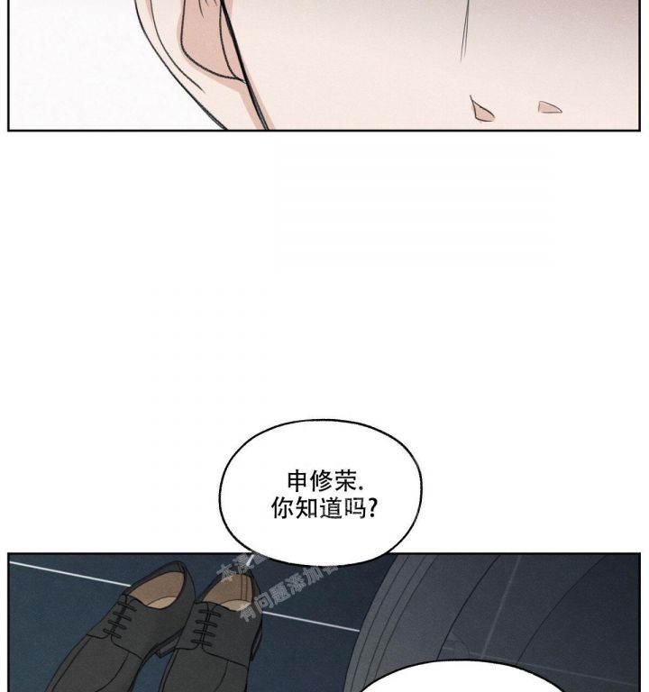 第10话 没喜欢过你 第 33 页