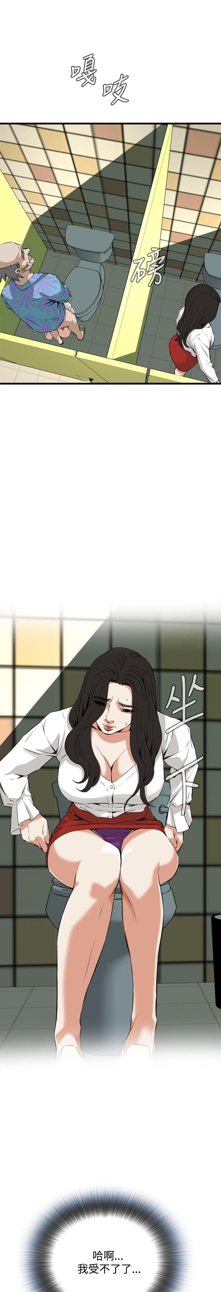 第51话 第 25 页