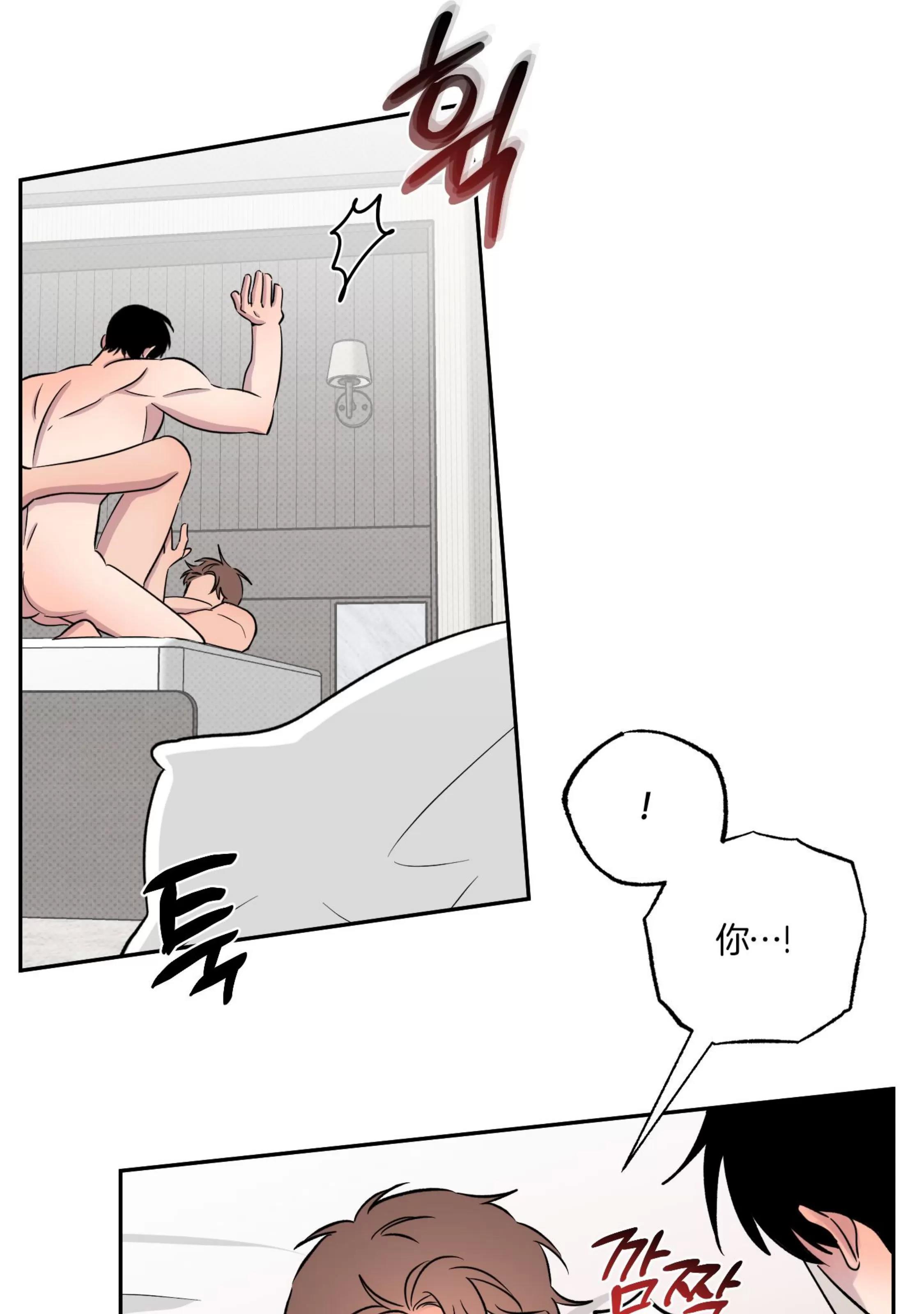 第23话 第 25 页