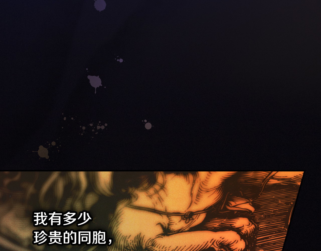 番外14 带他离开这里 第 104 页