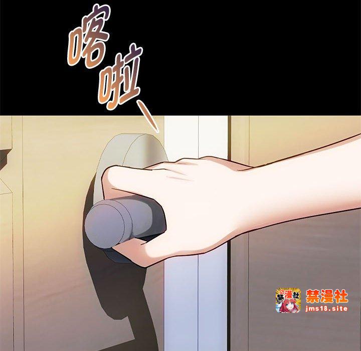 第38话 第 43 页