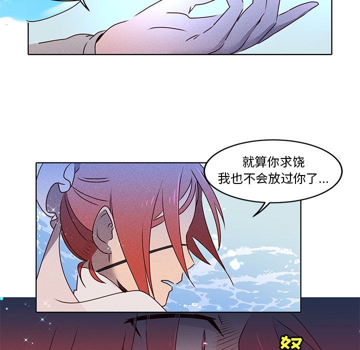 第27话 第 34 页