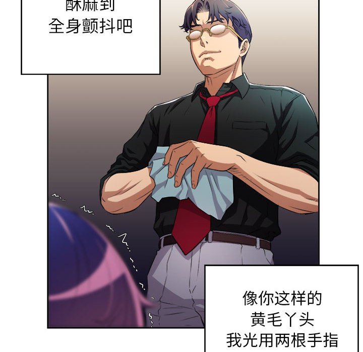 第47话 第 9 页