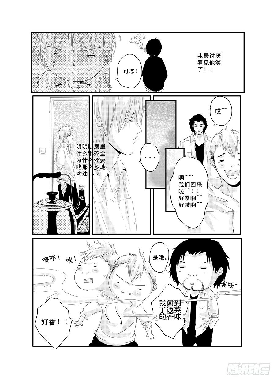 十五《我们的纪念册》 第 4 页