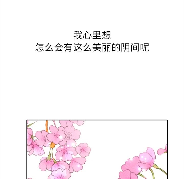第12话 第 12 页