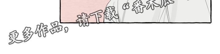 第34话 准备在你家过夜 第 17 页
