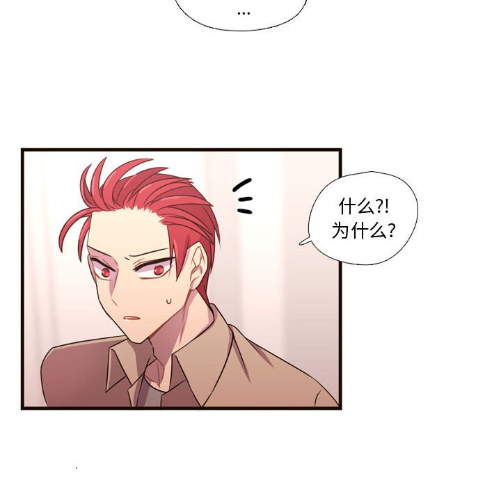 第23话 第 94 页