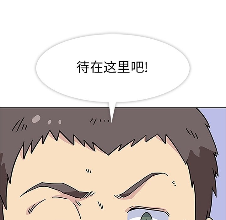 第18话 第 104 页