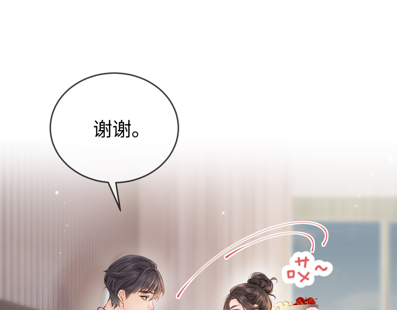 第07话 小嗲精，你想干嘛？ 第 67 页