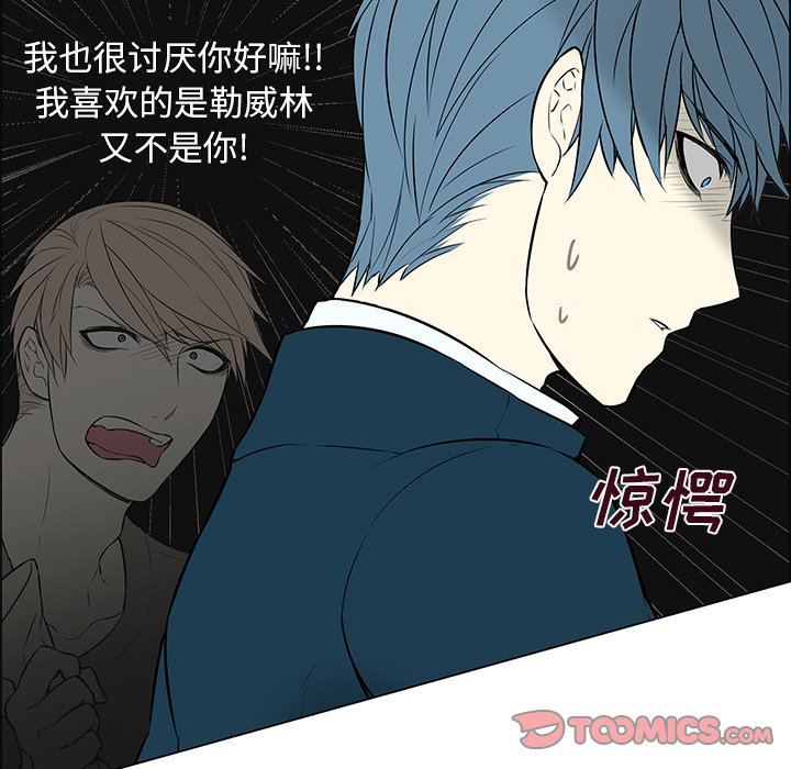 第13话 第 20 页