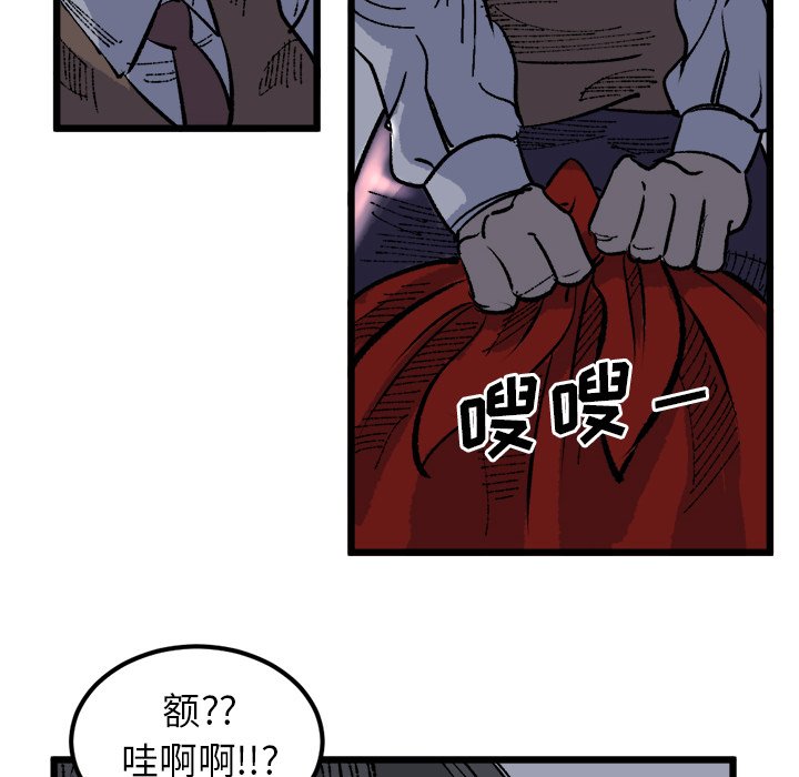 第18话 第 69 页