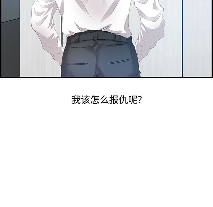 第24话 第 126 页