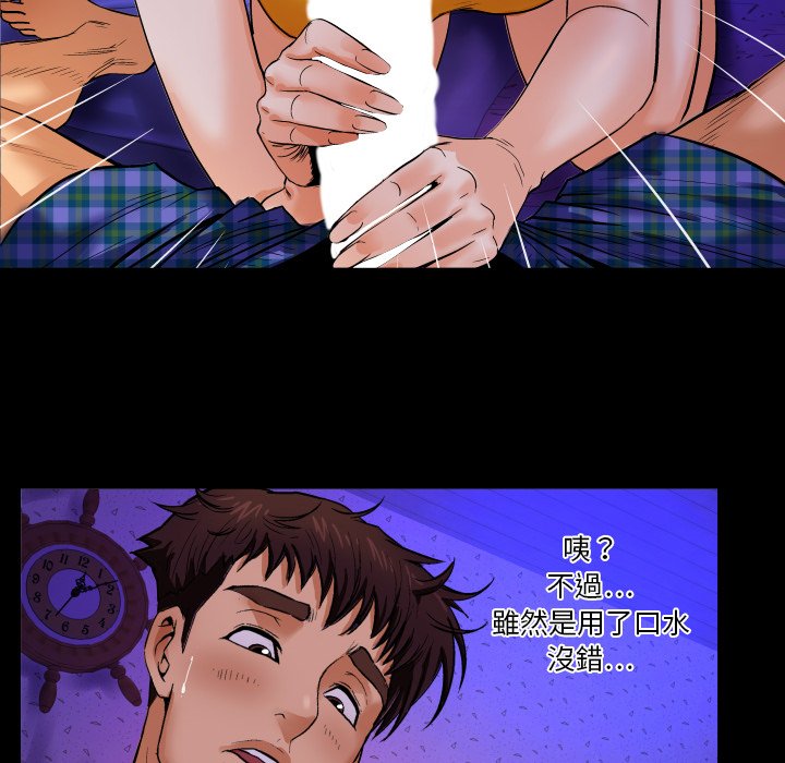 第2话 第 38 页
