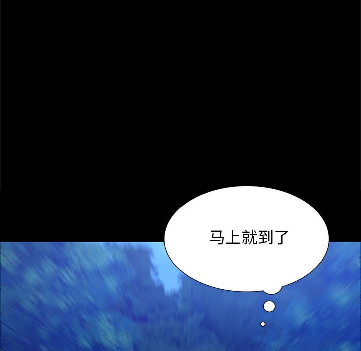 第11话 第 94 页