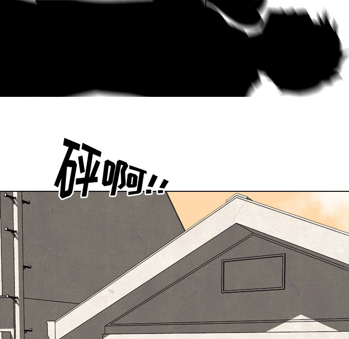 第197话 第 43 页