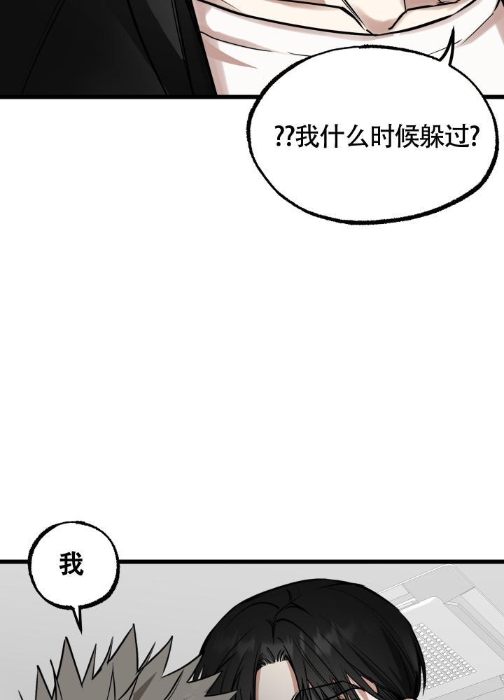第2话 第2话 第 18 页