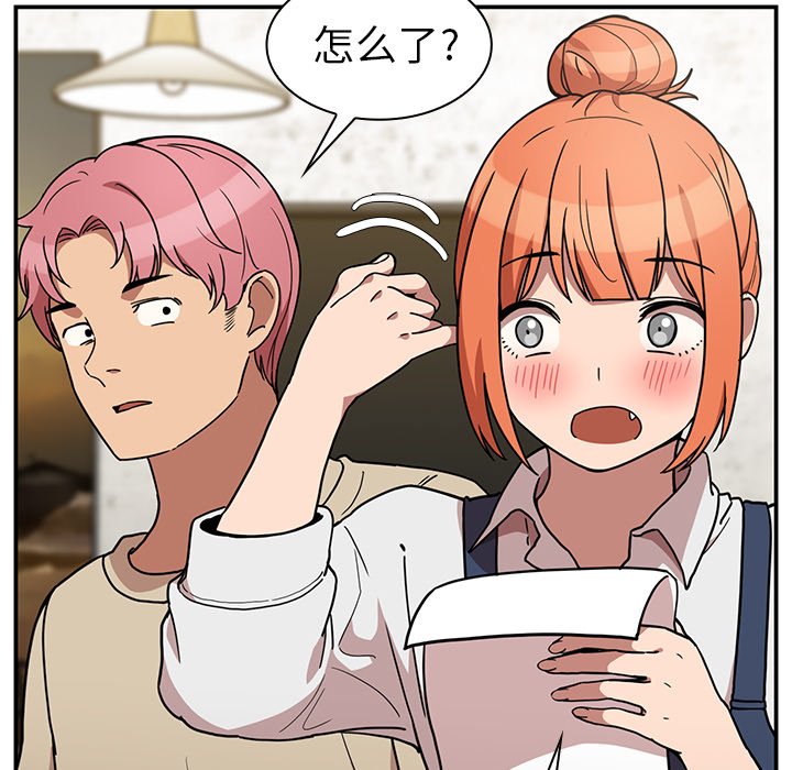 第52话 第 25 页