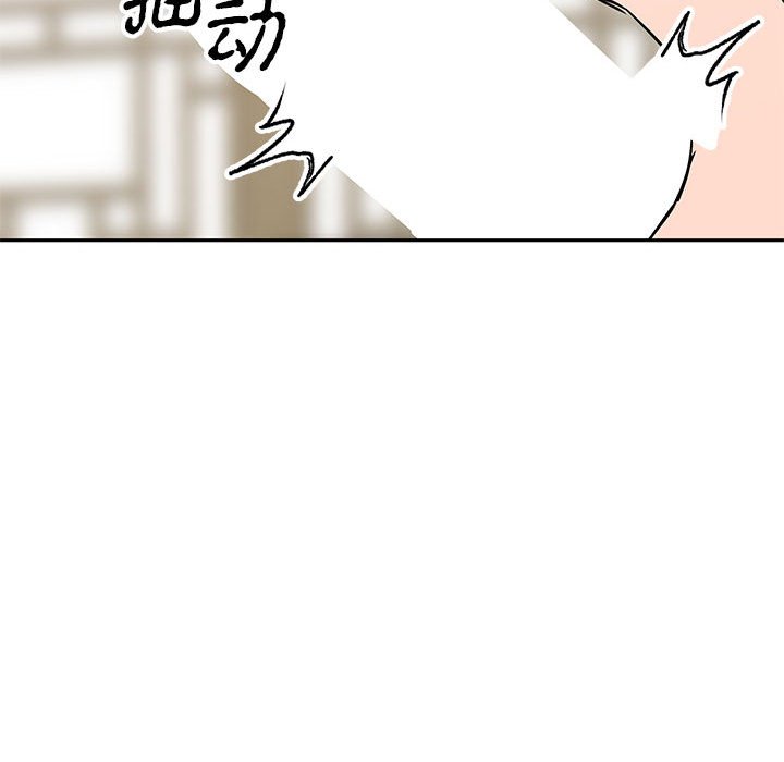 第20话 第 104 页