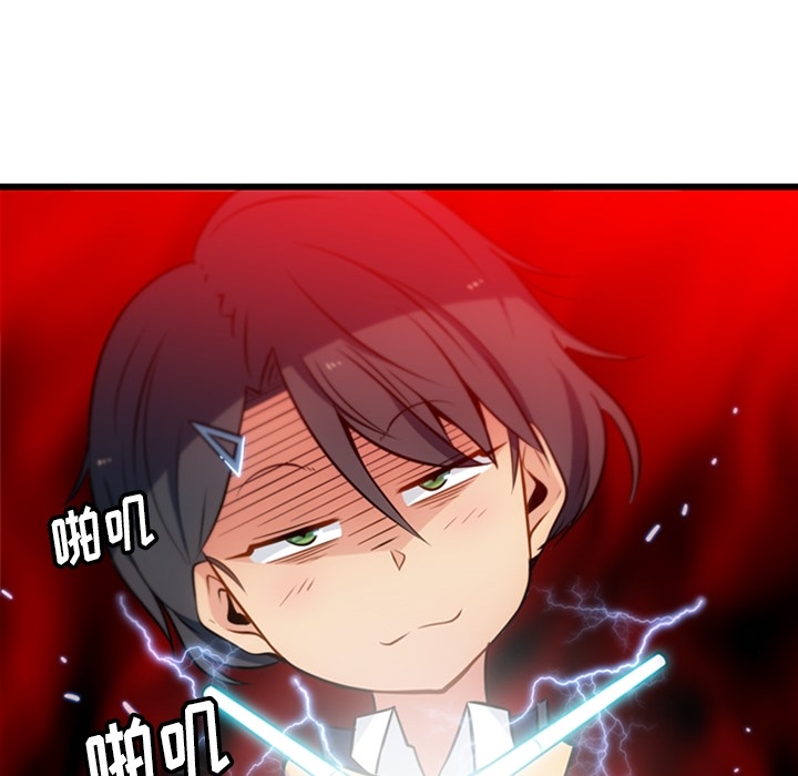 第5话 第 55 页