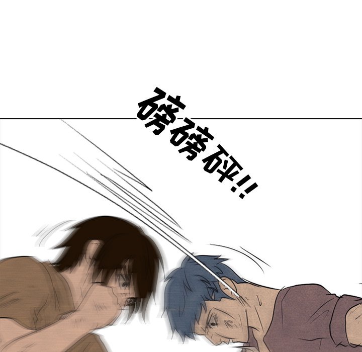 第96话 第 40 页