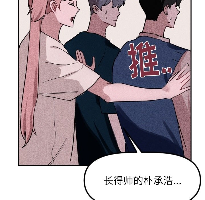 第37话 第 38 页