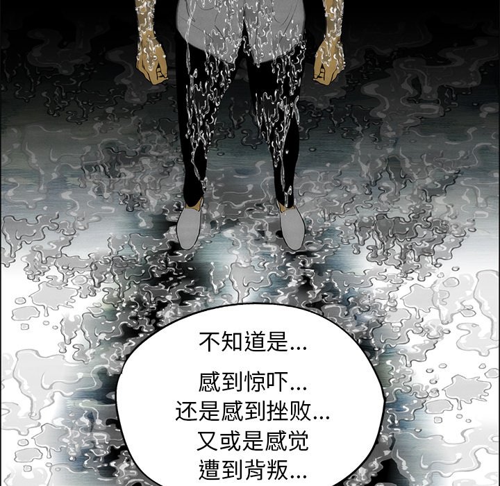 第54话 第 13 页