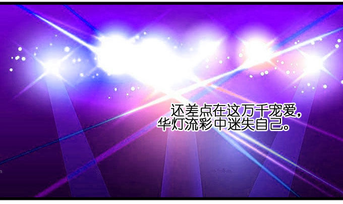 是夏周安排的吗？ 第 7 页