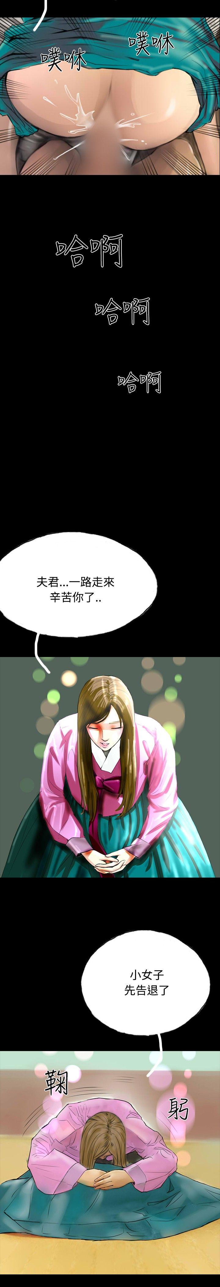 最终话 第 32 页