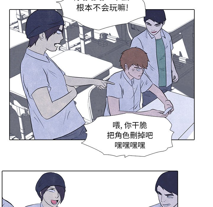 第5话 第 13 页