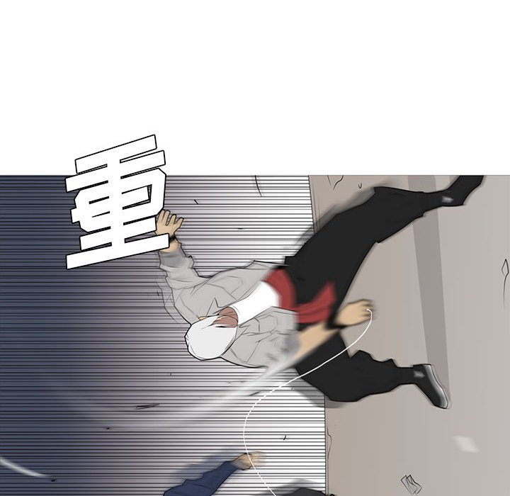 第31话 第 33 页